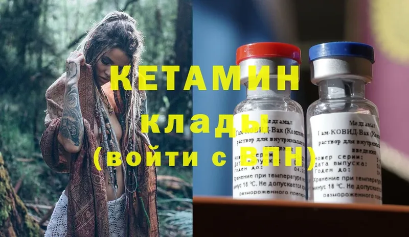 КЕТАМИН ketamine  это клад  Новомосковск  продажа наркотиков 